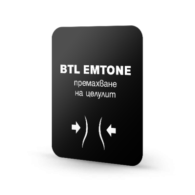 Премахване на целулит - Седалище, BTL Emtone