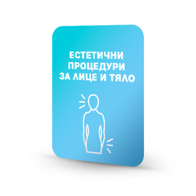 Биостимулиращи нехиалуронови филъри
